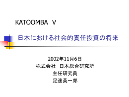 KATOOMBA V The Future of SRI in Japan