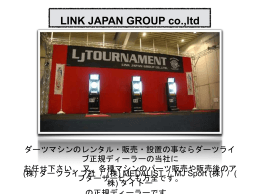 LINK JAPAN GROUP co.,ltd