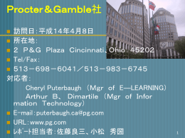 Procter＆Gamble Company