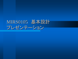 MIRS0105-PRES-0002