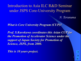 Core University Program