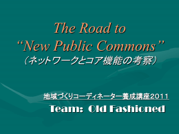New Public Commons