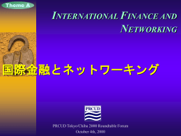 International Finance and Networking.