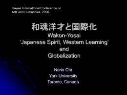 Wakon-yosai and globalization - Japanese Studies Program @ York