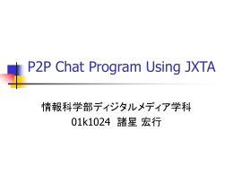 P2P Chat Program Using JXTA
