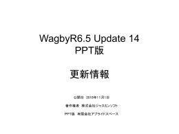 WagbyR6.5 UPDATE 8