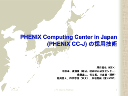 PHENIX Computing Center in Japan (PHENIX CC