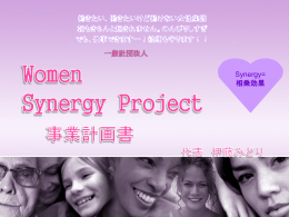 Women Synergy project