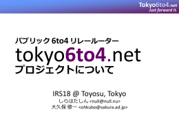Media:Tokyo6to4_intro_irs18