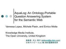 AquaLog: An Ontology-Portable Question Answering System for the
