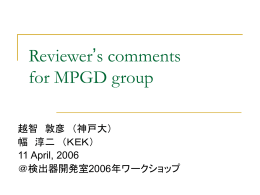Reviewer`s comments for MPGD group