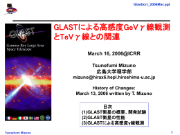 GlastIcrr_2006Mar - 広島大学理学研究科 高エネルギー宇宙・可視