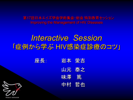 PPT/J_right_結果  - HIV Care Management Initiative