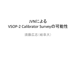 JVNによる VSOP-2 Calibrator Surveyの可能性