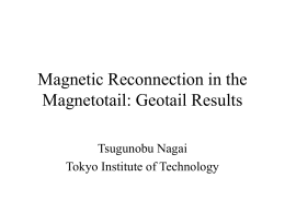 Magnetic Reconnection in the Magnetotail: Geotail Results