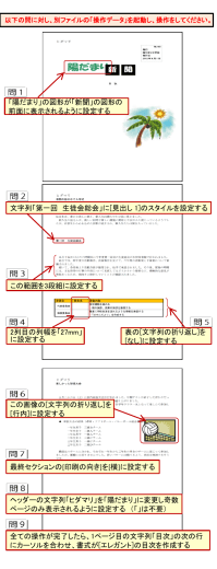 PowerPoint プレゼンテーション