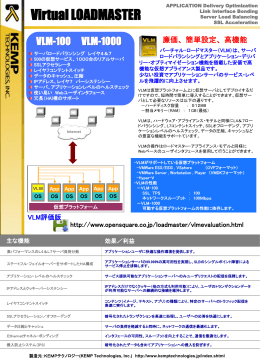 1 - 株式会社OPENスクエア