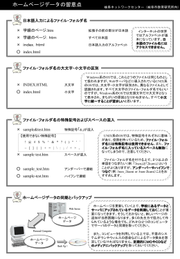 PowerPoint プレゼンテーション - 岐阜市教育情報ネットワーク ポータル