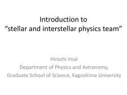 Introduction to “stellar and interstellar physics team”