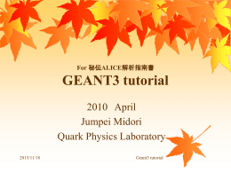 For 秘伝ALICE解析指南書 GEANT3 tutorial