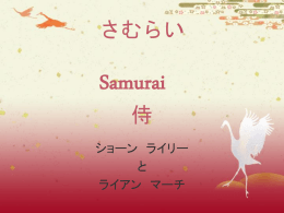 Samurai ftwwwwwww