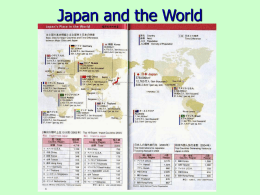 日本と英国の比較