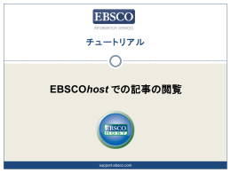 EBSCOhost - EBSCO Support
