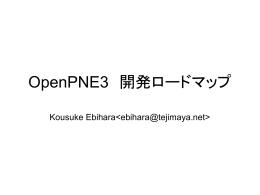 - OpenPNE
