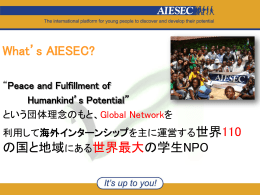 What`s AIESEC?