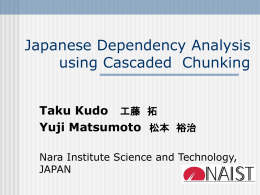 Japanese Dependency Analysis using Cascaded