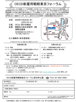 PPT - 厚生労働省