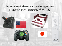 Japanese & American video games 日本のとアメリカのテレビゲーム