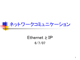 Ethernet, IP