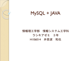 MySQL_+_JAVA
