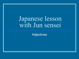Japanese lesson with Jun sensei