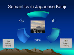 Semantics in Reading Japanese