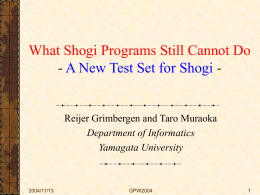 A New Test Set for Shogi