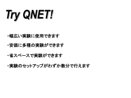 QNET