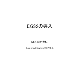 Demonstration of EGS5