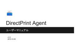 DirectPrint Agent