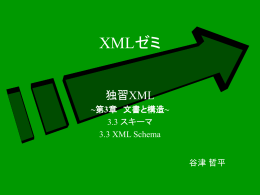yatsu2XML