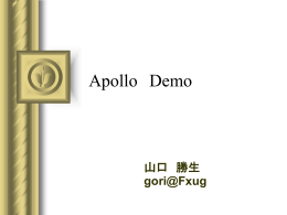Apollo Demo
