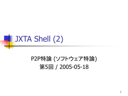 JXTA Shell
