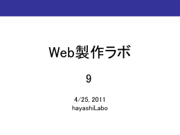 hayashimasaki.net