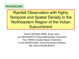 平成17年度活動報告 東南アジアにおける降雨観測システム