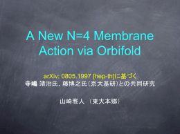 A New N=4 Membrane Action via Orbifold