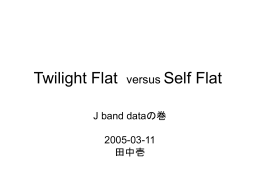 Twilight Flat versus Self Flat