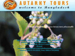 Autarky Tours