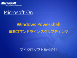 Microsoft On