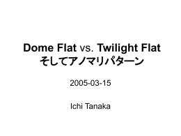 Dome Flat